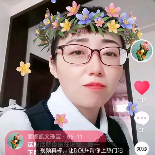 丽娜~周大生优品店