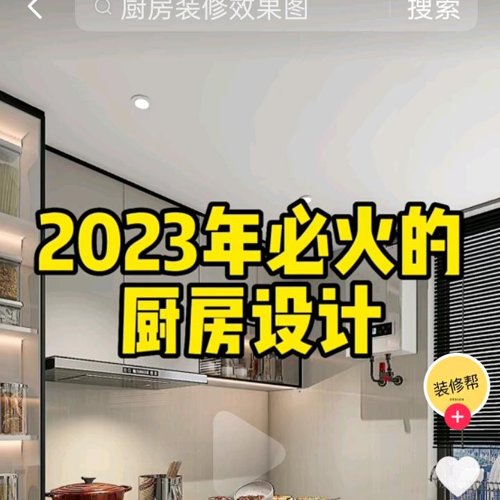 全瓷橱房陶瓷浴室柜