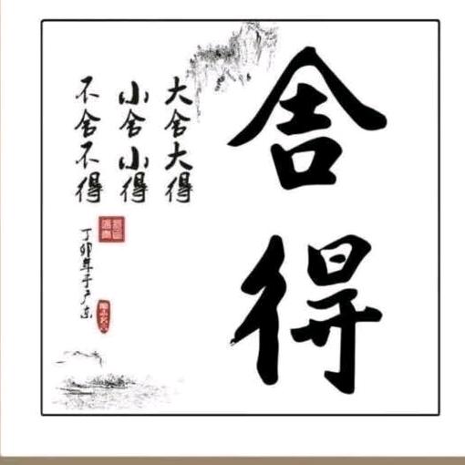 赵