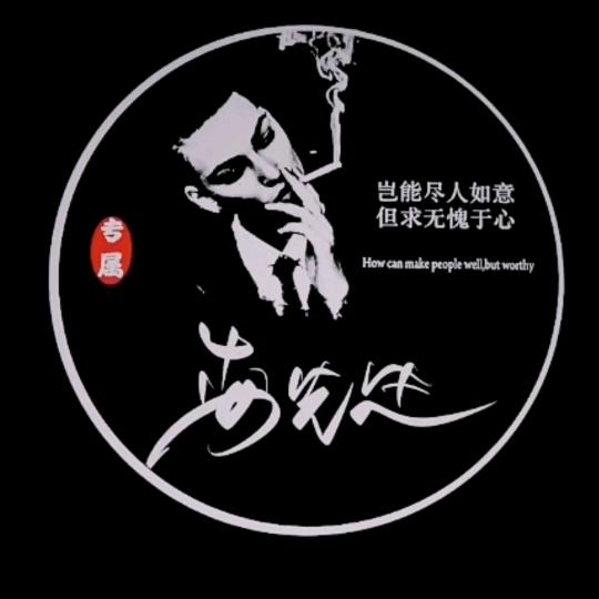 一杯时光～忘掉忧伤…