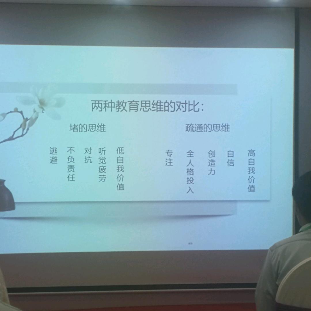 红参-明天的太阳