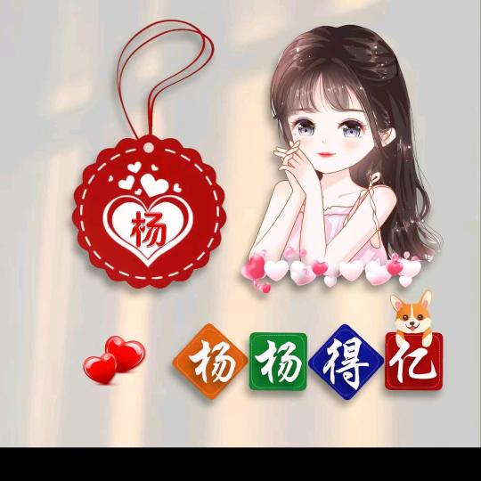 ～丹丹👄