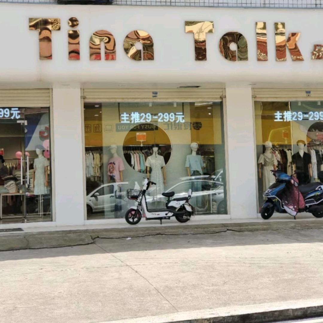 TinaTallk100元3件女装