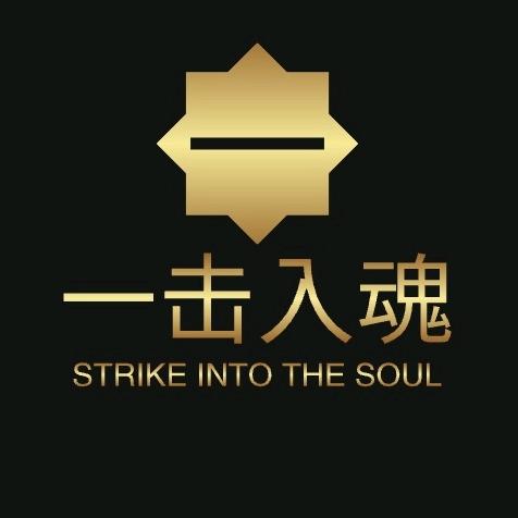 一击入魂