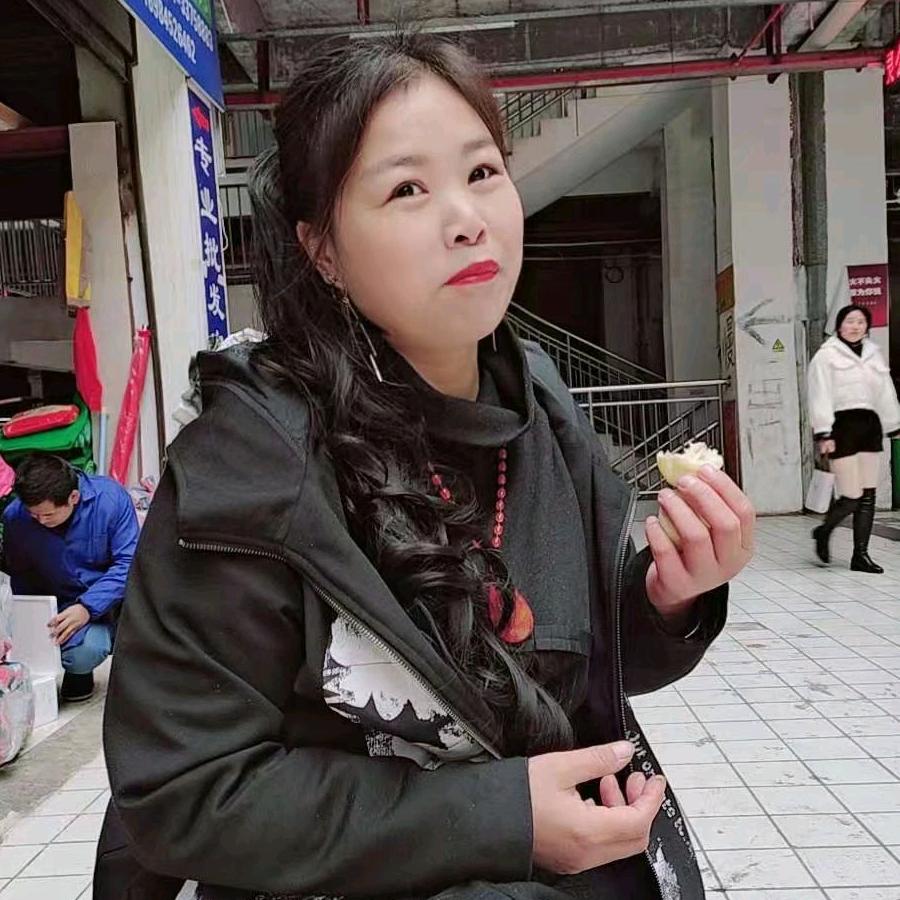 香香