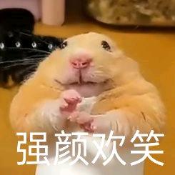 白羊与蛇