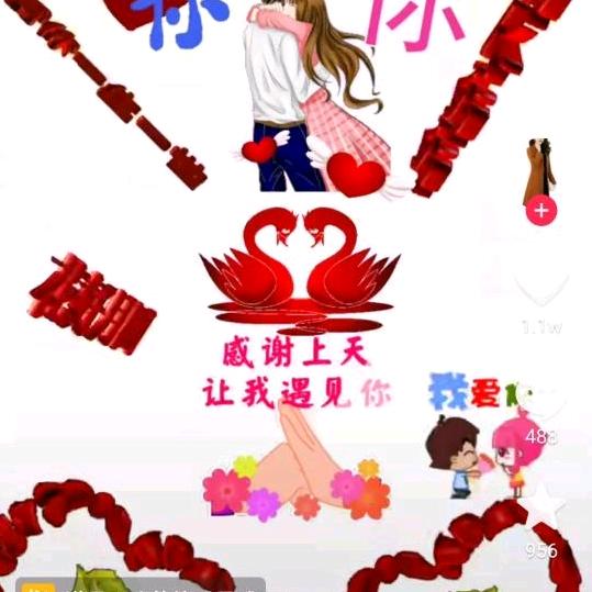 浪漫樱花