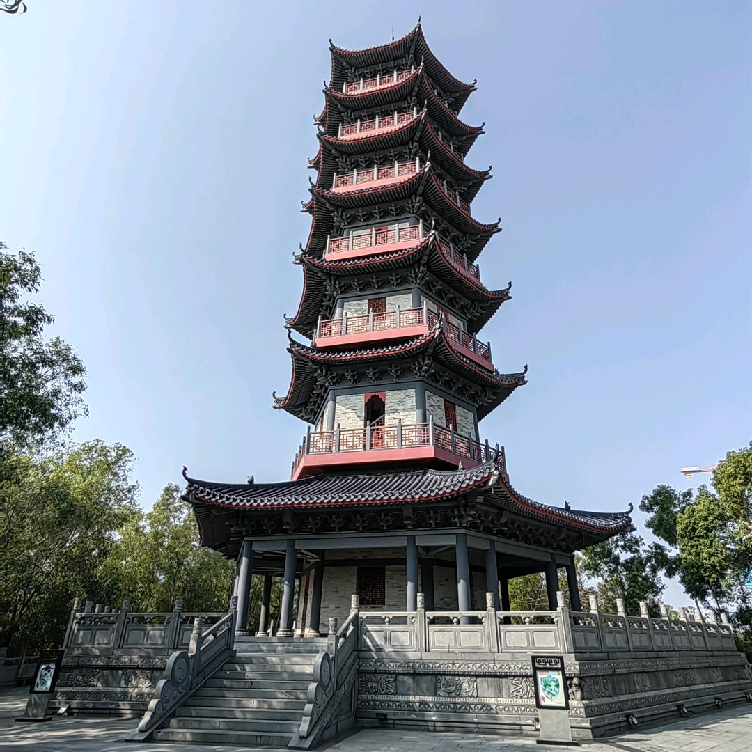 神行千里