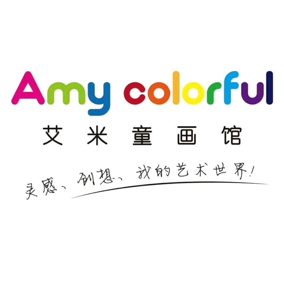 侯马艾米童画馆【易 练字学堂】锦茂校区