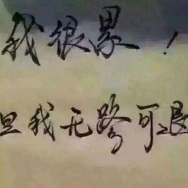 护栏配件--农民神话一哥