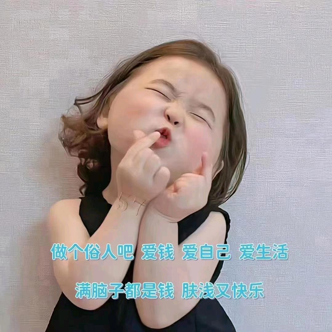 孙小胖