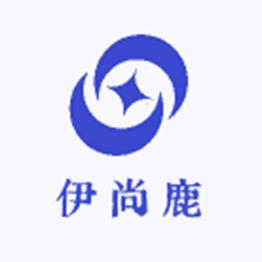 伊尚鹿时尚女装