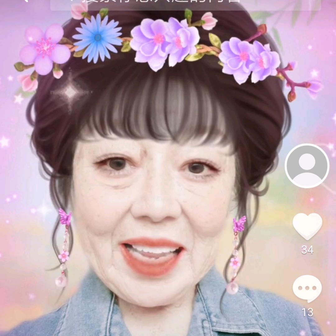 快乐的老太太