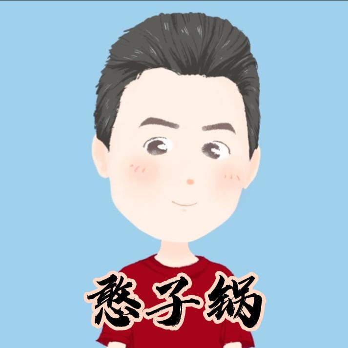 荆门憨子锅