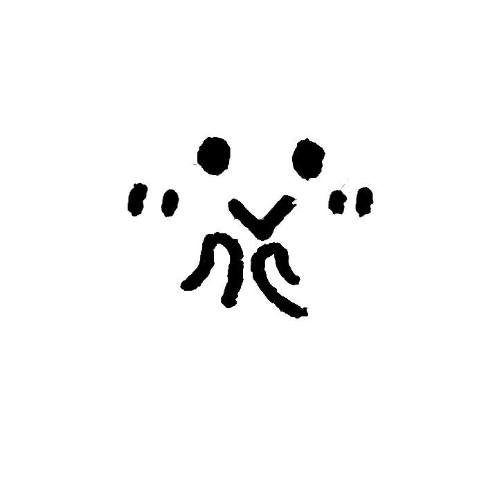 甜瓜苦 苦瓜甜 有苦有甜