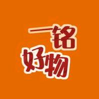 一铭好物