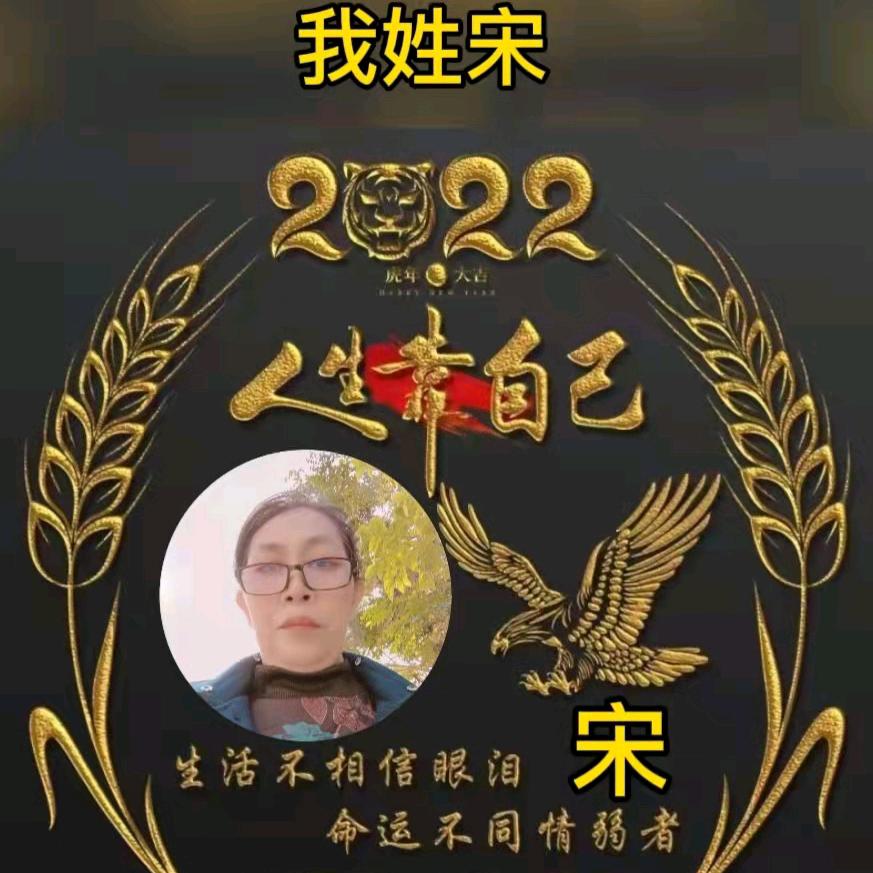 用户珍惜眼前人1973960752894