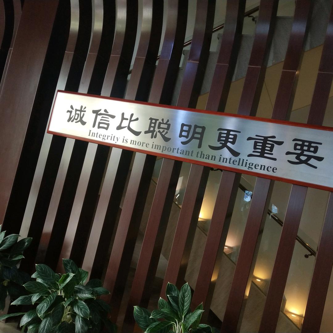 天游