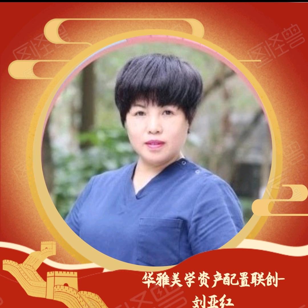 彦月儿体龄健康管理