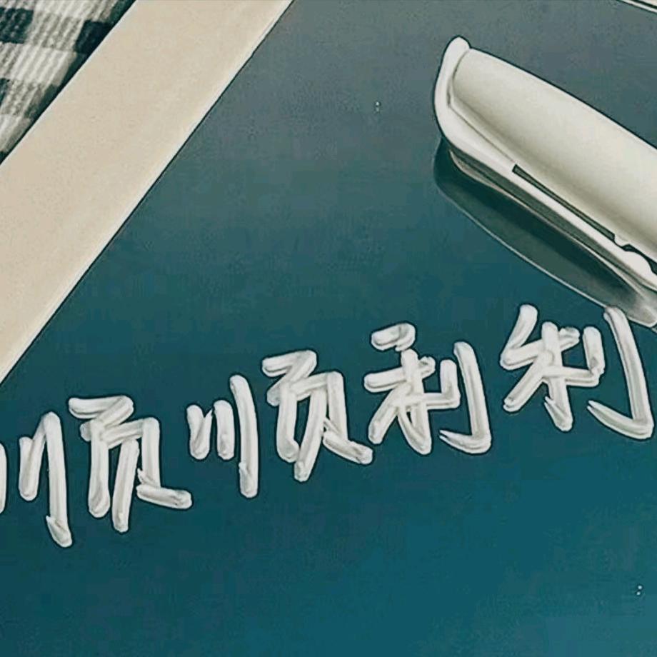 沐陽澤