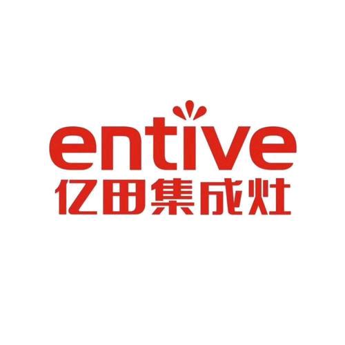 亿田集成灶景泰店