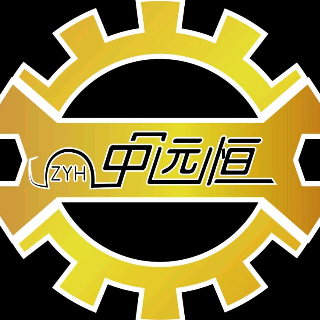 青岛中远恒汽车维修有限责任