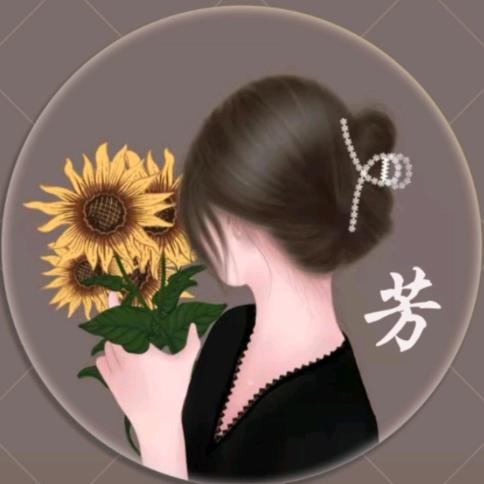 @芳姐养殖行业《我们一起手牵手努力过上幸