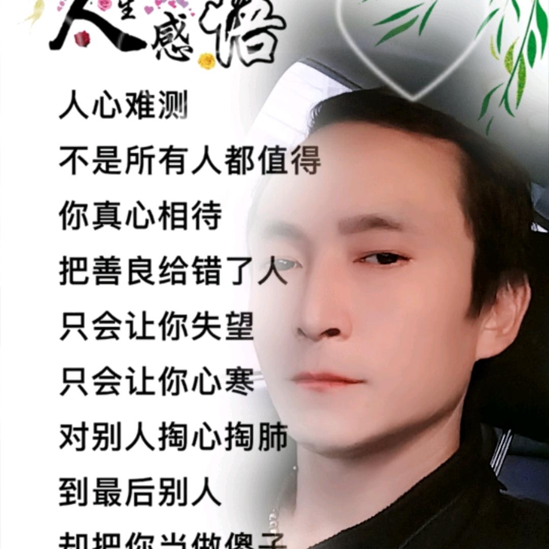 唐辉