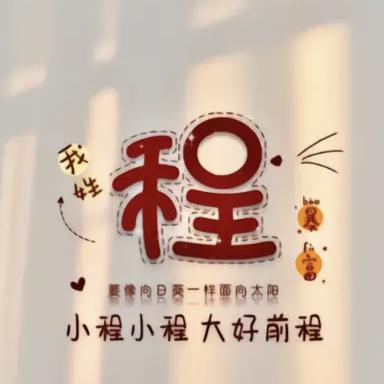 ࿐姐ღ᭄是限量版᭄