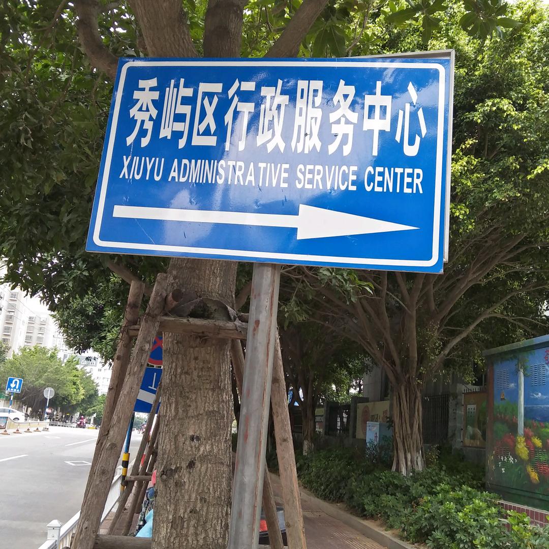 淡然