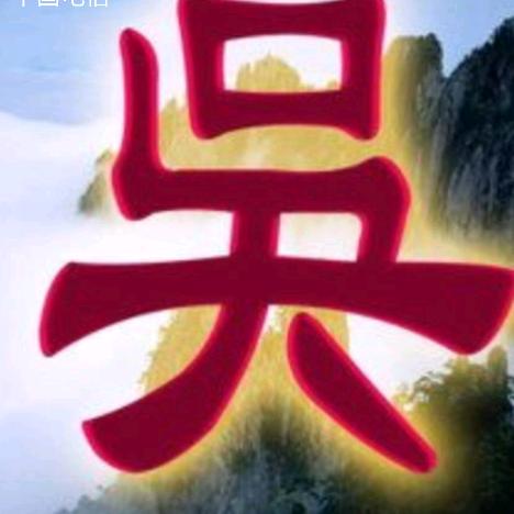 糖衣黄莲