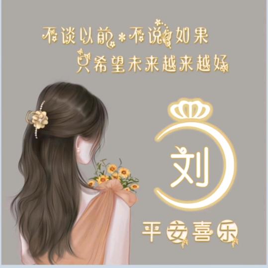毒刺