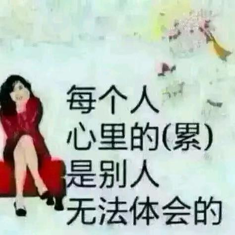 守护你一生