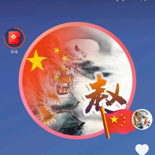 高山君男