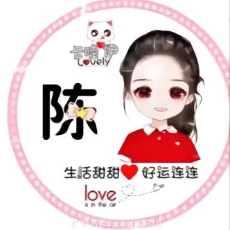我爱我家🌹🌹🌹🌹