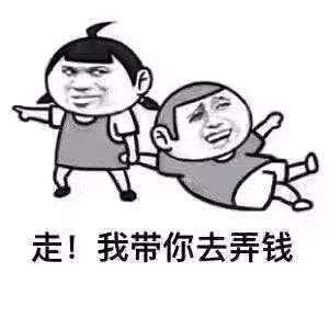 命中注定