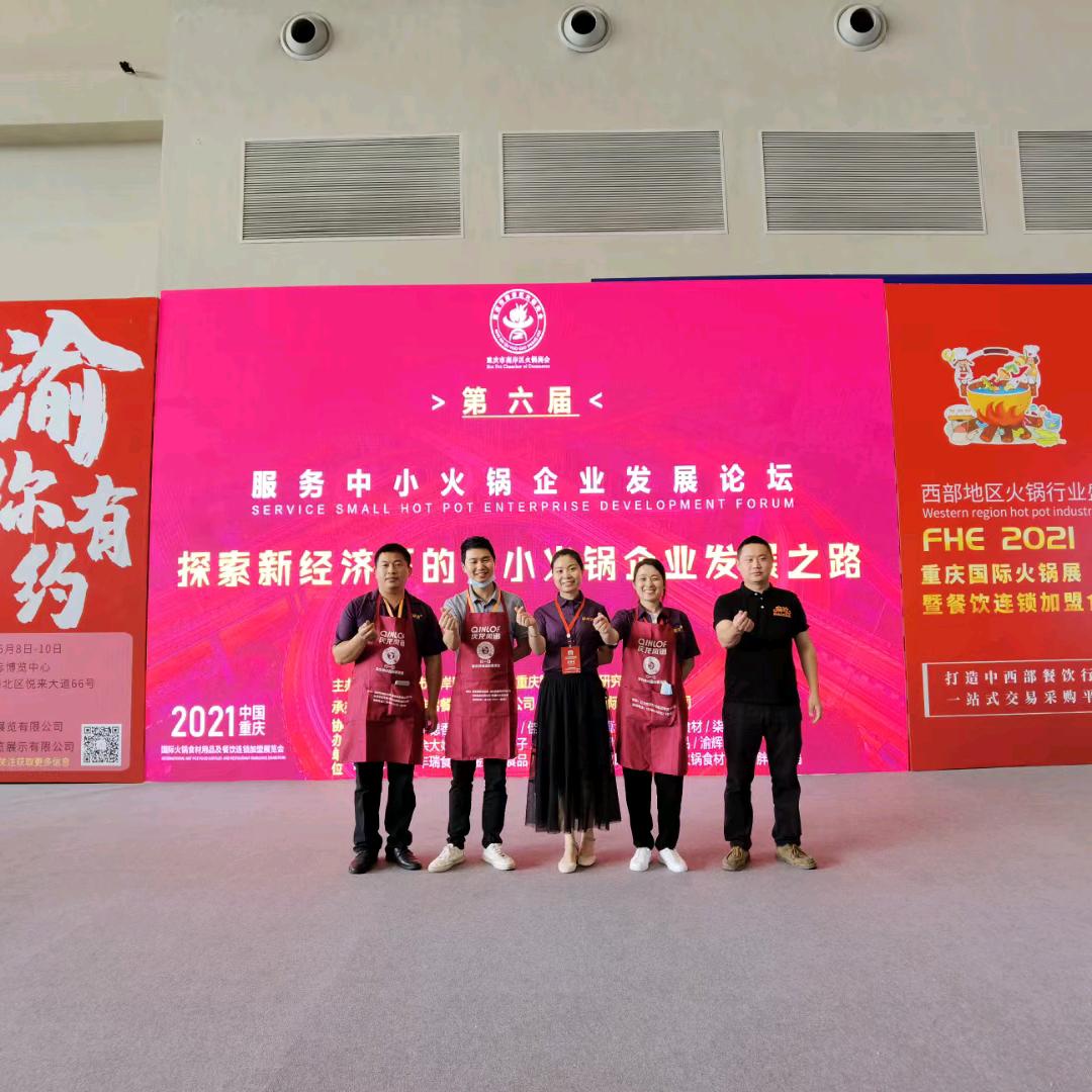 火锅食材供应链——庆龙凤丹姐