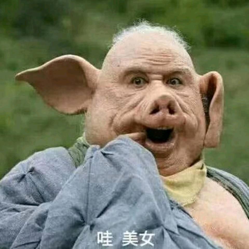 高老庄猪八戒故居