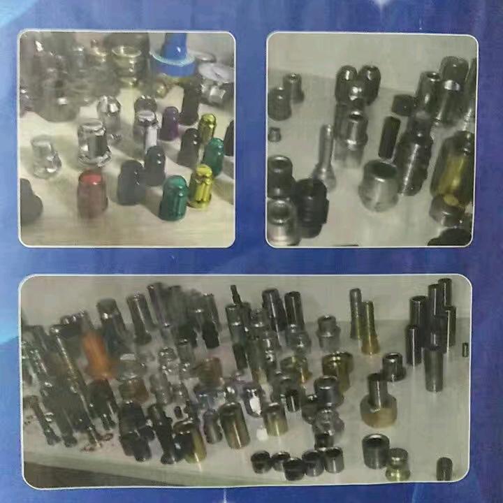 汽摩配件