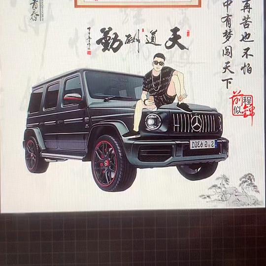 旭日暖阳