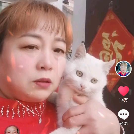 三妮一家人快乐幸福