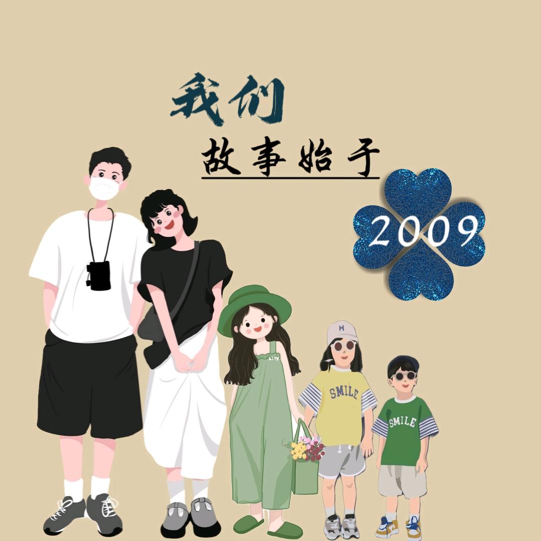 三个宝的妈咪