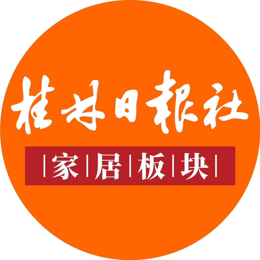 guilinjiazhuang