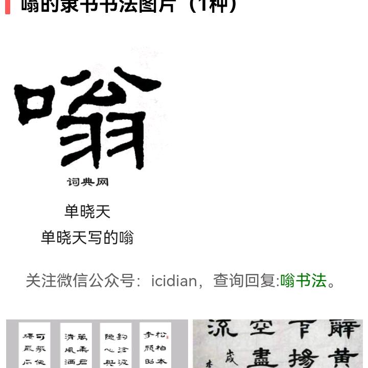 释 照 戒