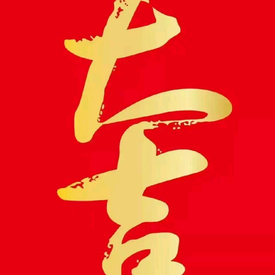 J大吉