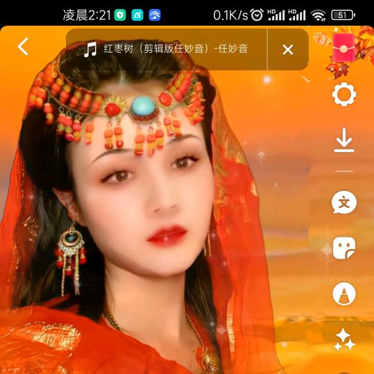 旧爱