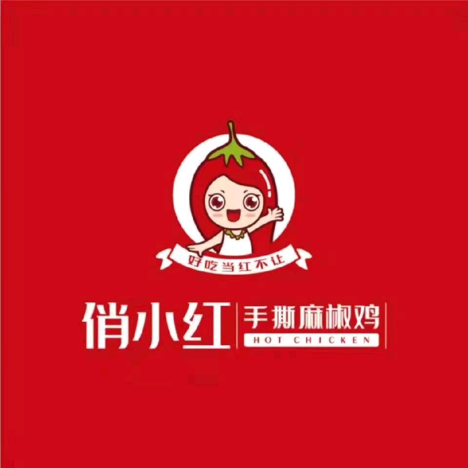 武邑俏小红手撕麻椒鸡