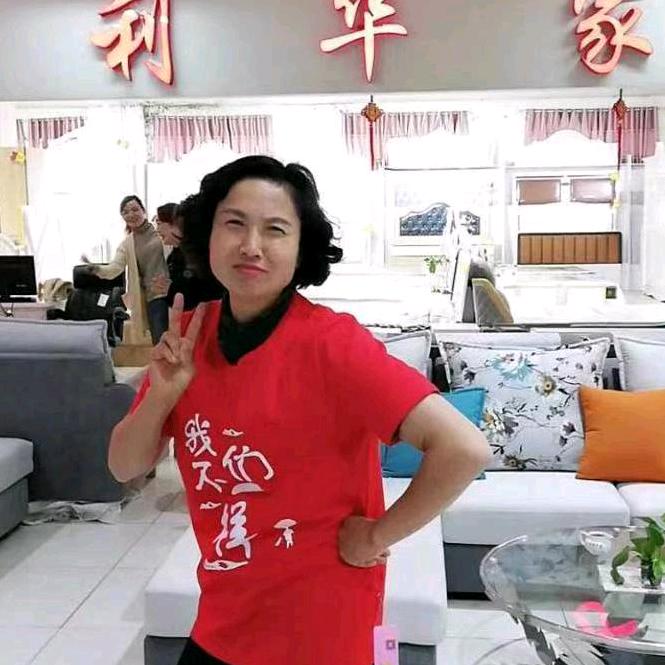 沙市区富利华家具经营部