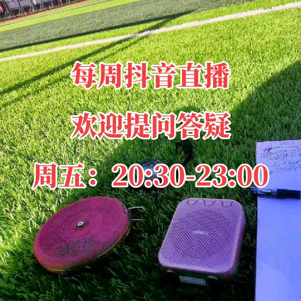 河南高考体育