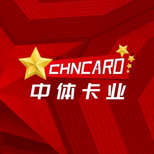 中体卡业卡迷聚集地